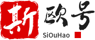 奥合百观